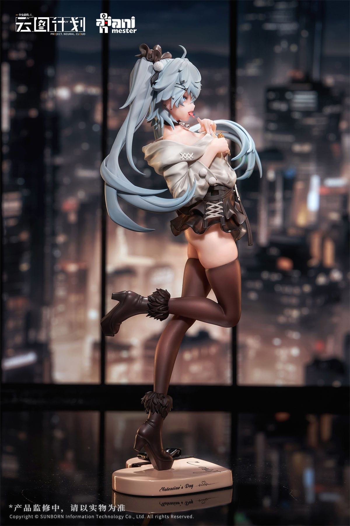 Florence - Love Medicine Chocolate Ver. - AniMester
