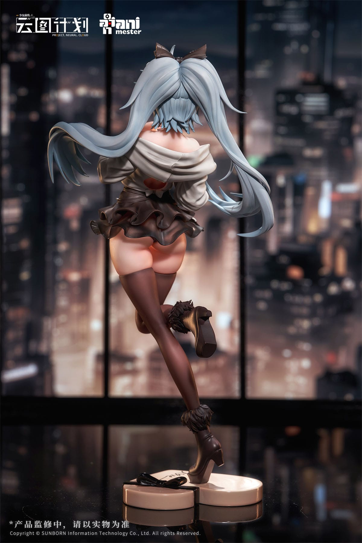 Florence - Love Medicine Chocolate Ver. - AniMester