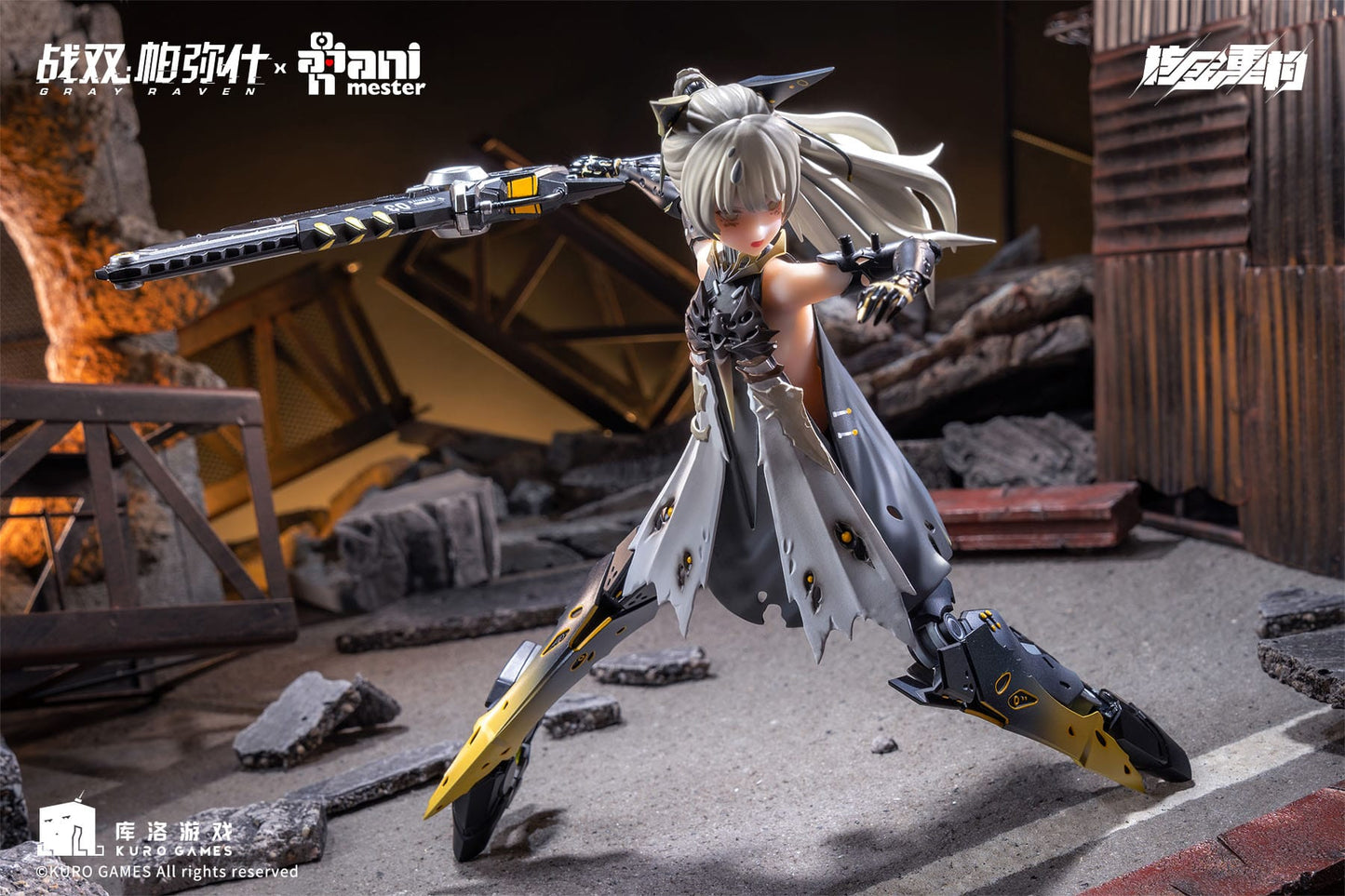 Nanami Pulse Metal Seamless Action AniMester