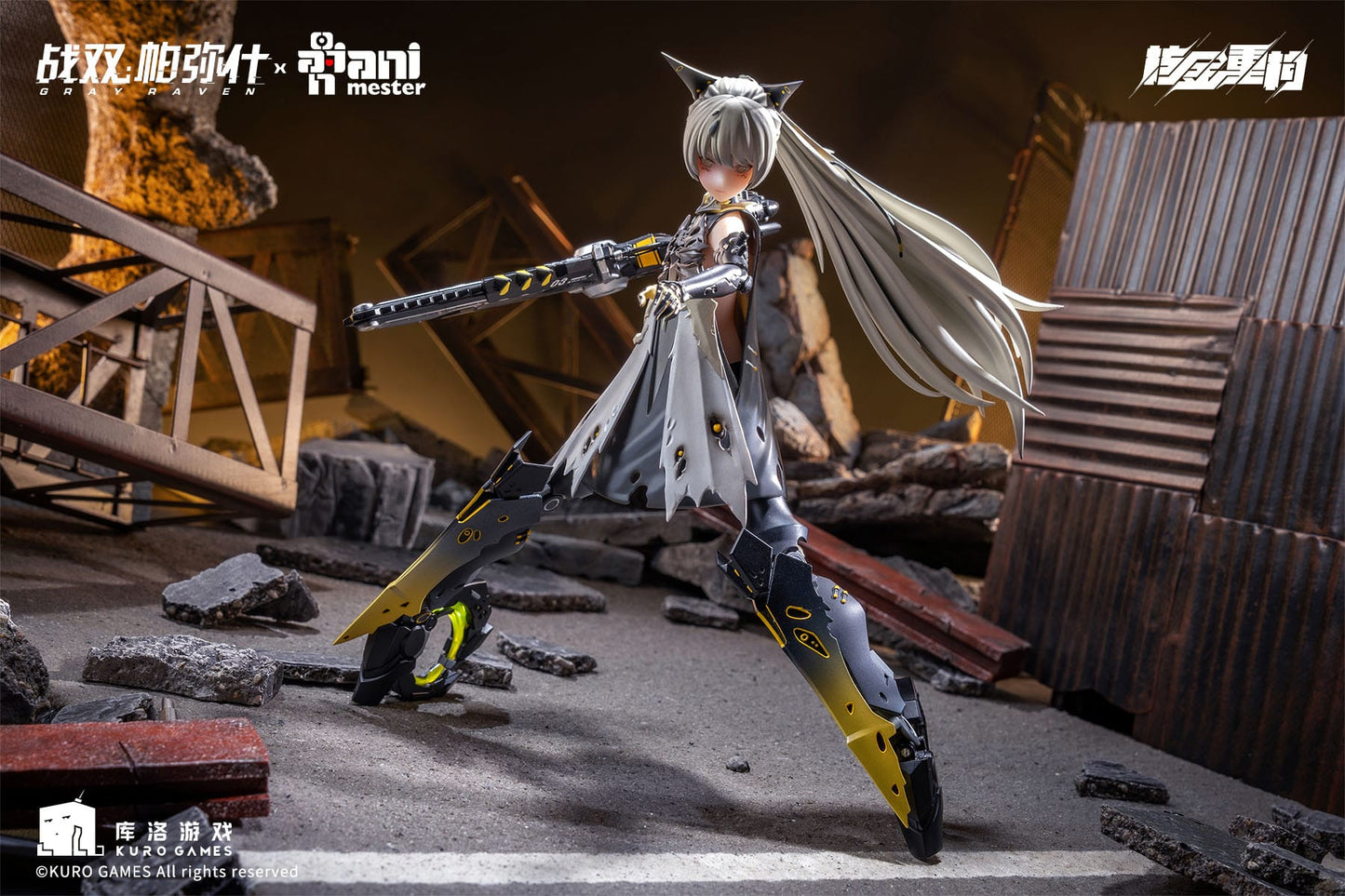 Nanami Pulse Metal Seamless Action AniMester