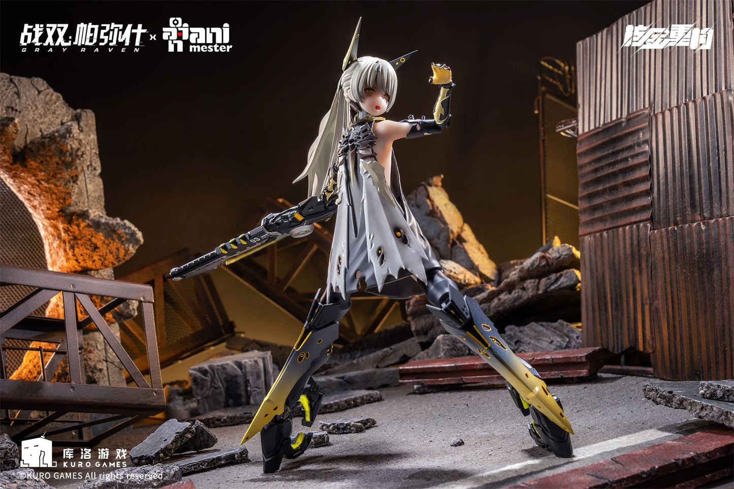 Nanami Pulse Metal Seamless Action AniMester