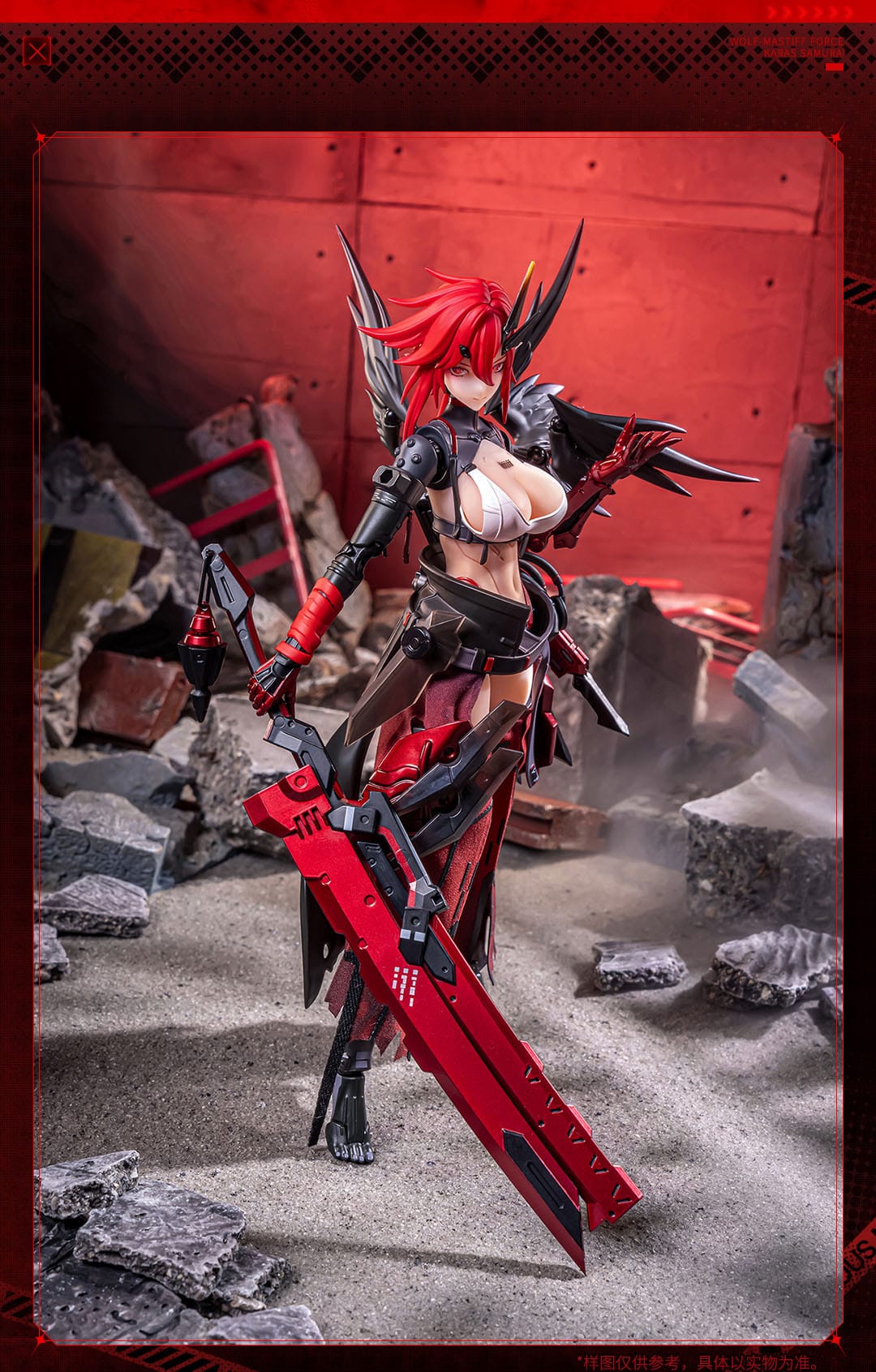 Wolf-Mastiff Force Karas Samurai Original Character AniMester - Anime Figuren günstig kaufen