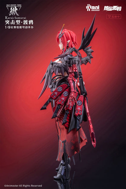Wolf-Mastiff Force Karas Samurai Original Character AniMester