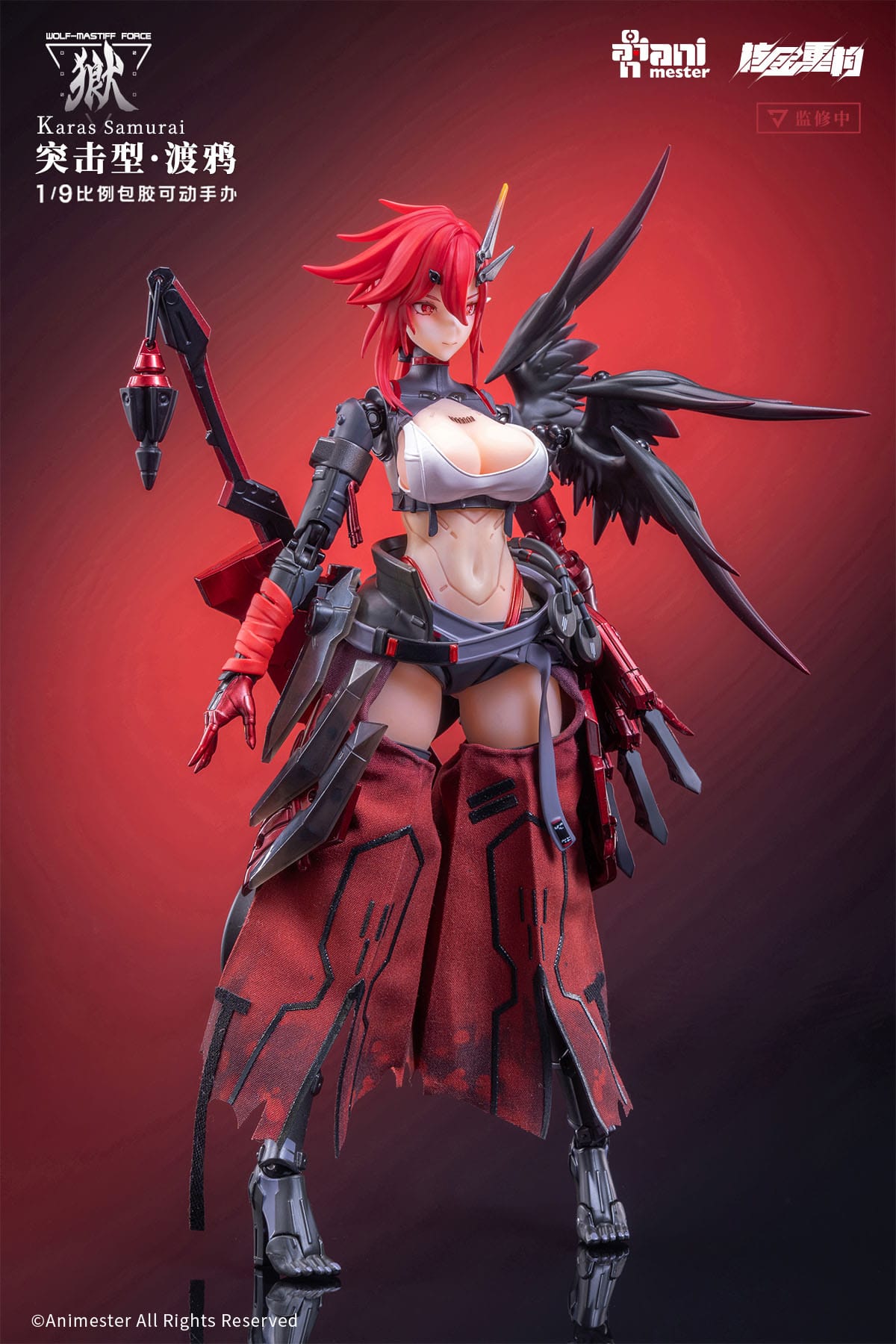 Wolf-Mastiff Force Karas Samurai Original Character AniMester