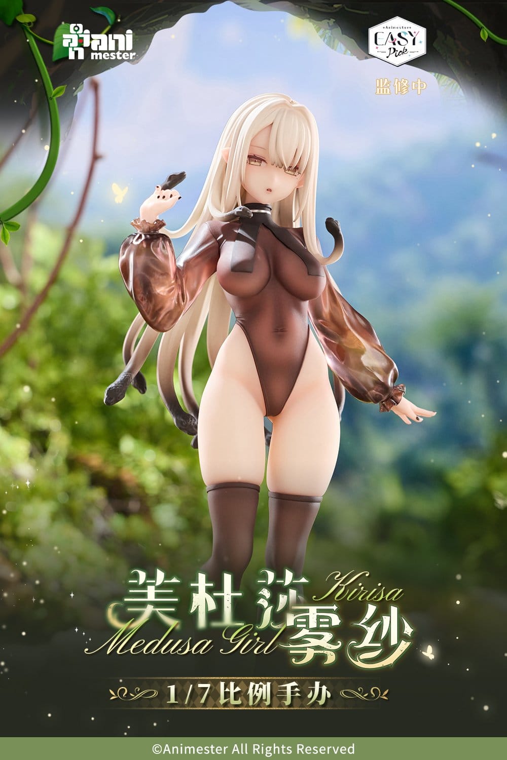 Medusa Girl Kirisa Original Character AnimMester - Anime Figuren günstig kaufen