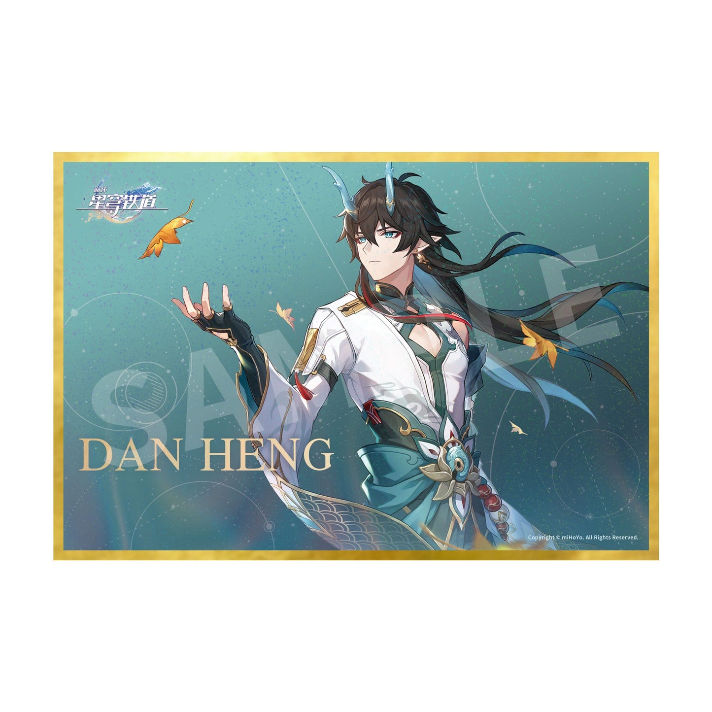 Dan Heng/Imbibitor Lunae DX Version APEX