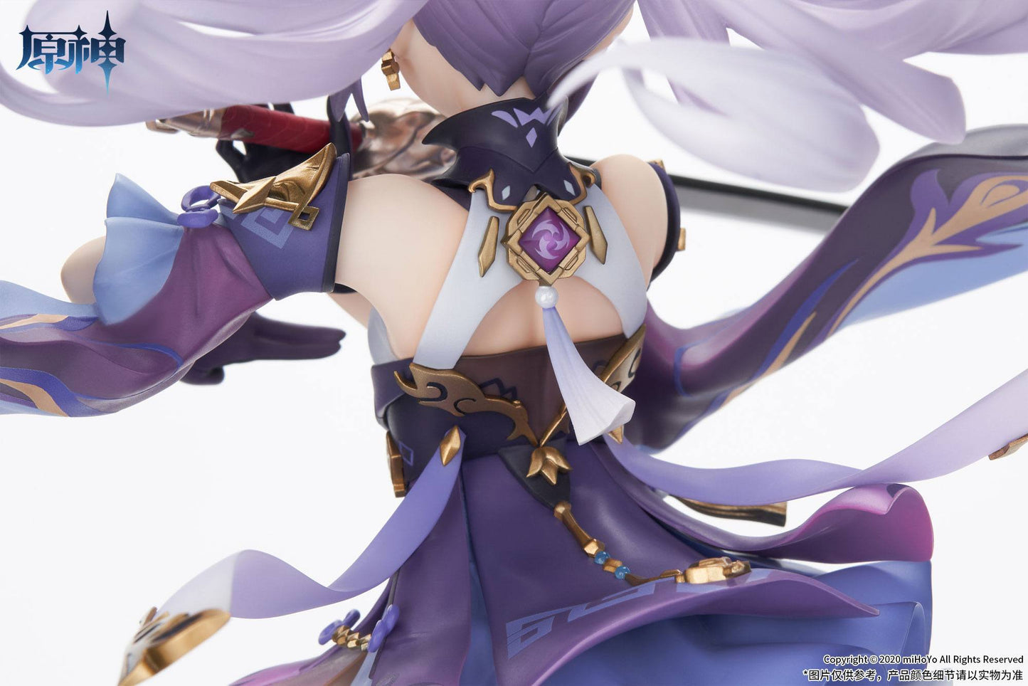 Keqing Piercing Thunderbolt Ver. Apex - Anime Figuren günstig kaufen