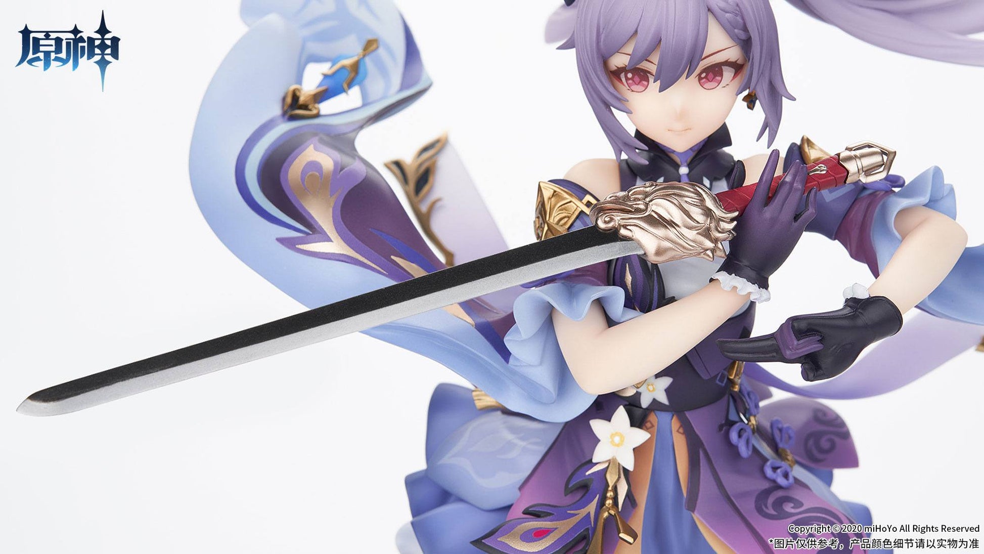 Keqing Piercing Thunderbolt Ver. Apex - Anime Figuren günstig kaufen