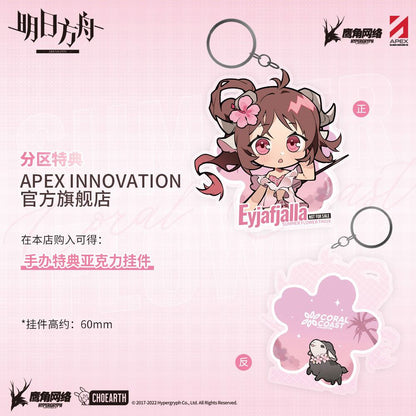 Eyjafjalla - Summer Flower FA018 Ver. / Arknights