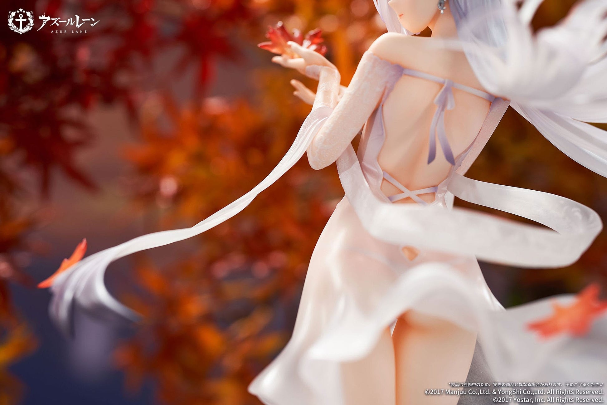 Shoukaku - Azur Lane - APEX - Anime Figuren günstig kaufen