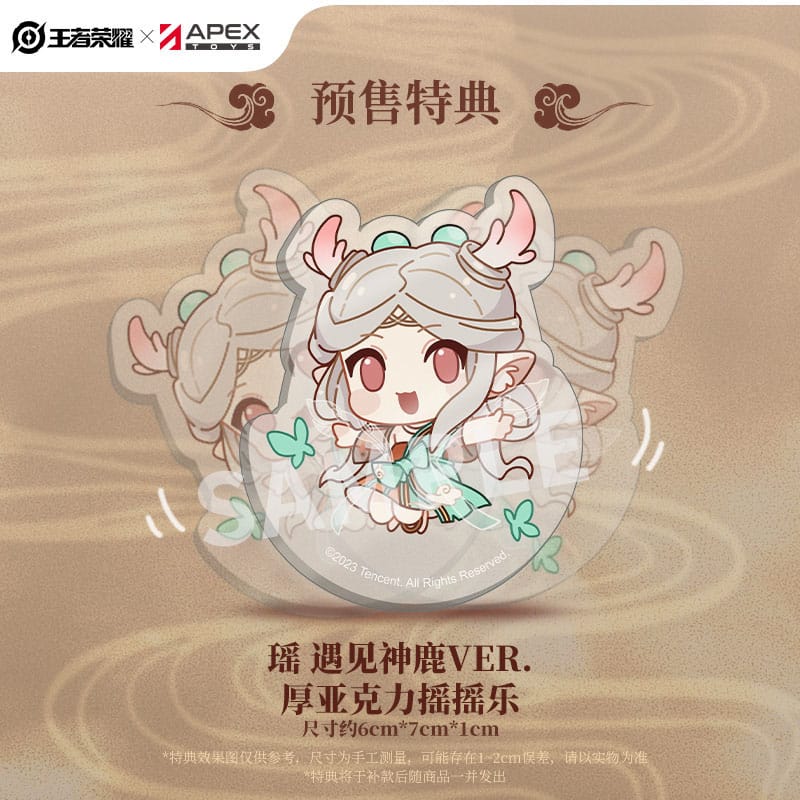 Yao Divine Deer Ver. Apex