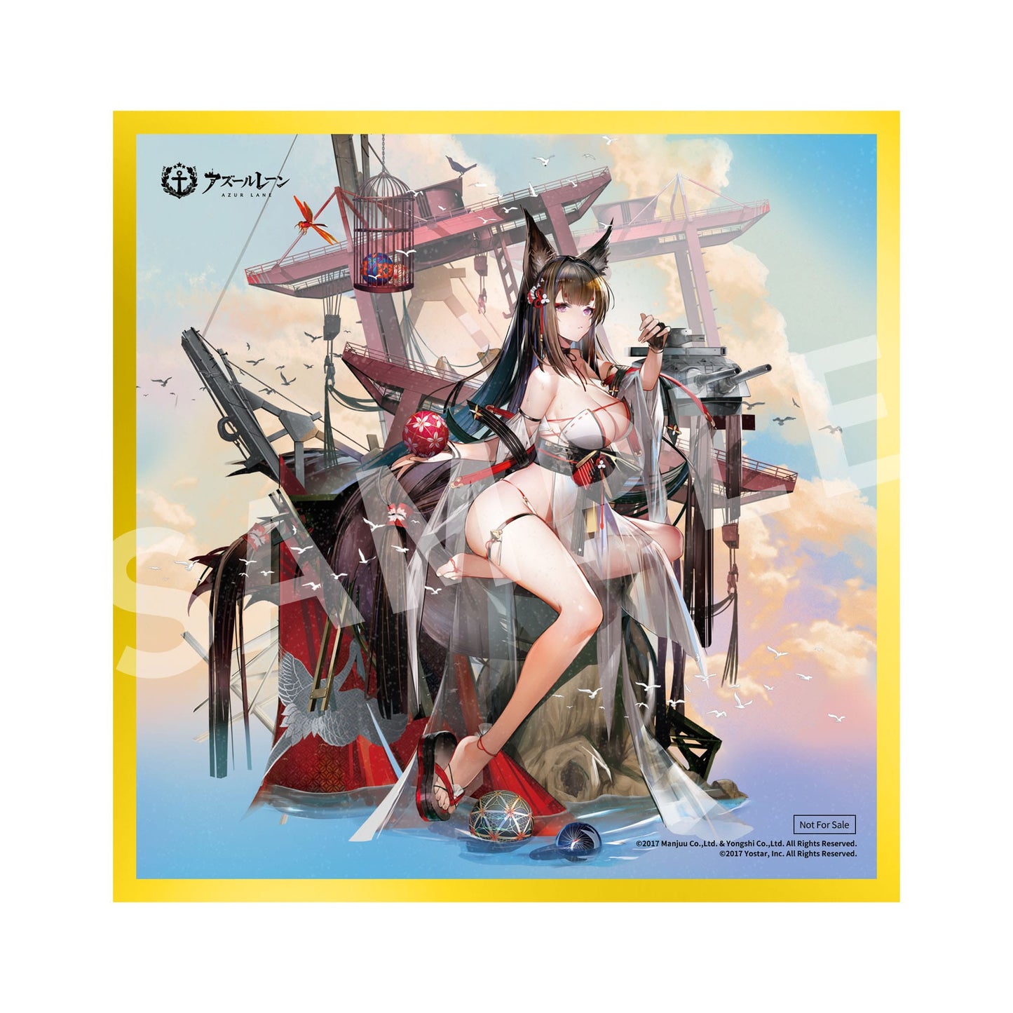 Amagi Wending Waters Serene Lotus Ver. apex