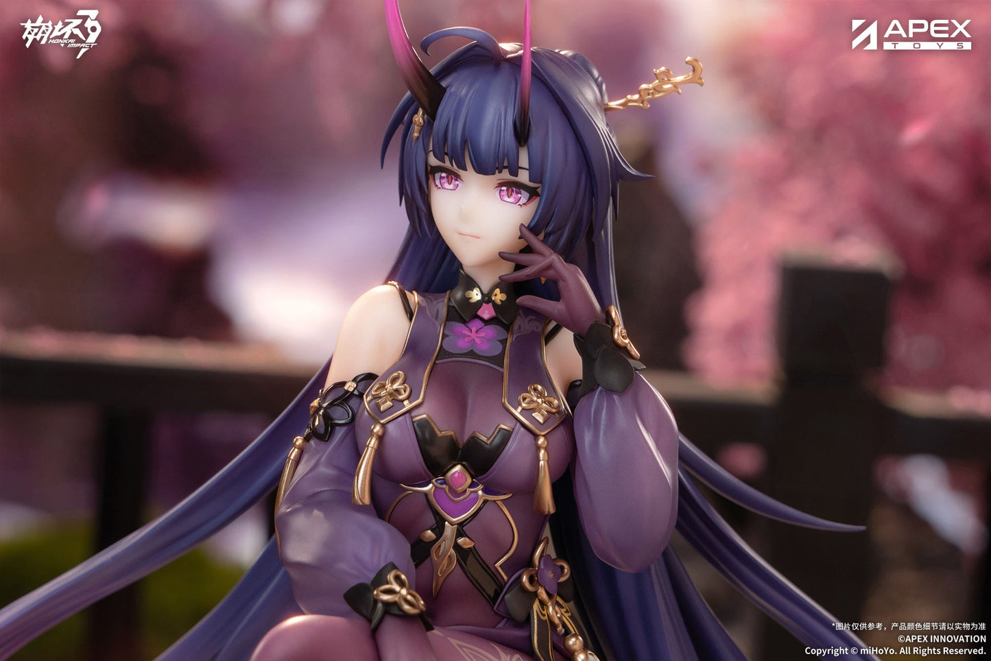 Mei Raiden, Ruler of Thunder, Aqueous Springtide Ver. Apex