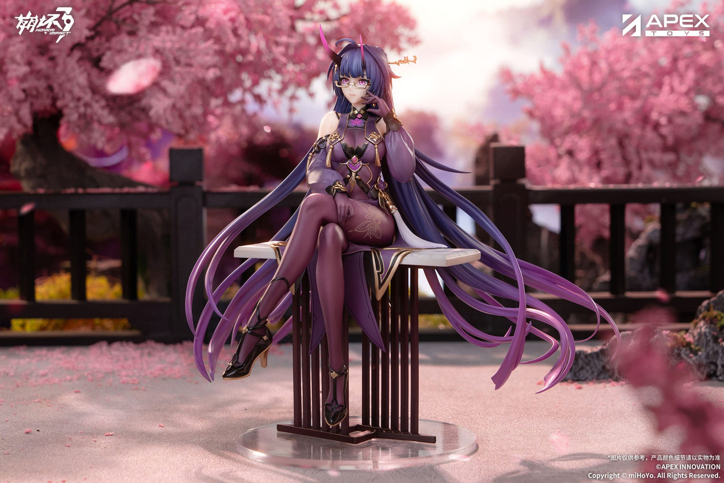 Mei Raiden, Ruler of Thunder, Aqueous Springtide Ver. Apex