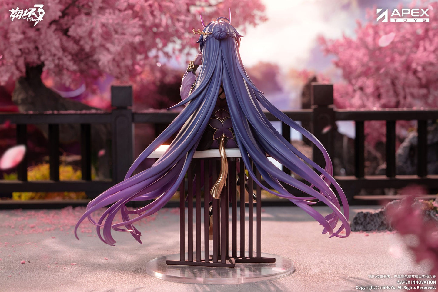 Mei Raiden, Ruler of Thunder, Aqueous Springtide Ver. Apex