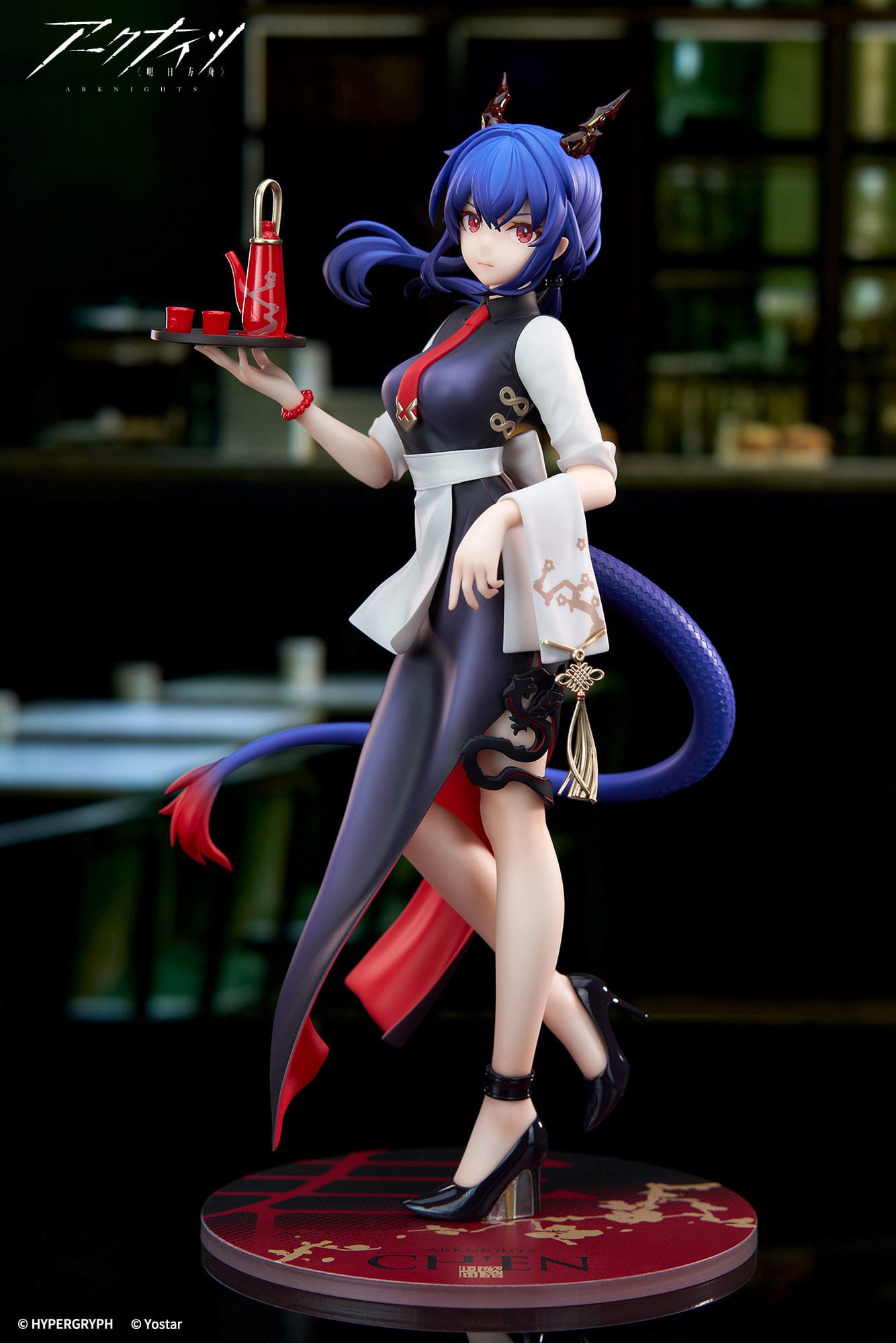 Ch´en Tea Time Ver. Apex - Anime Figuren günstig kaufen