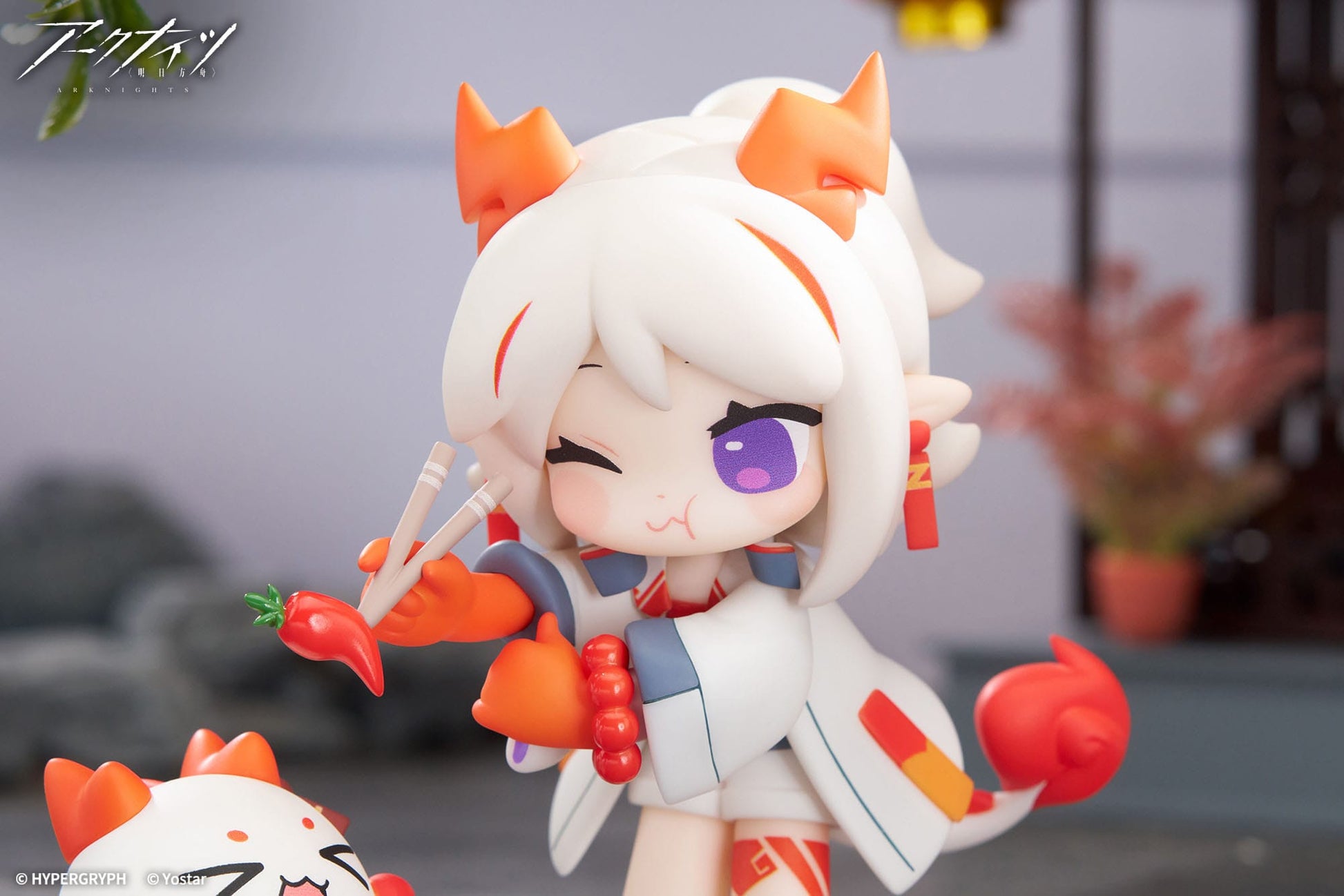 Special Arc Nian Mini Series Apex - Anime Figuren günstig kaufen