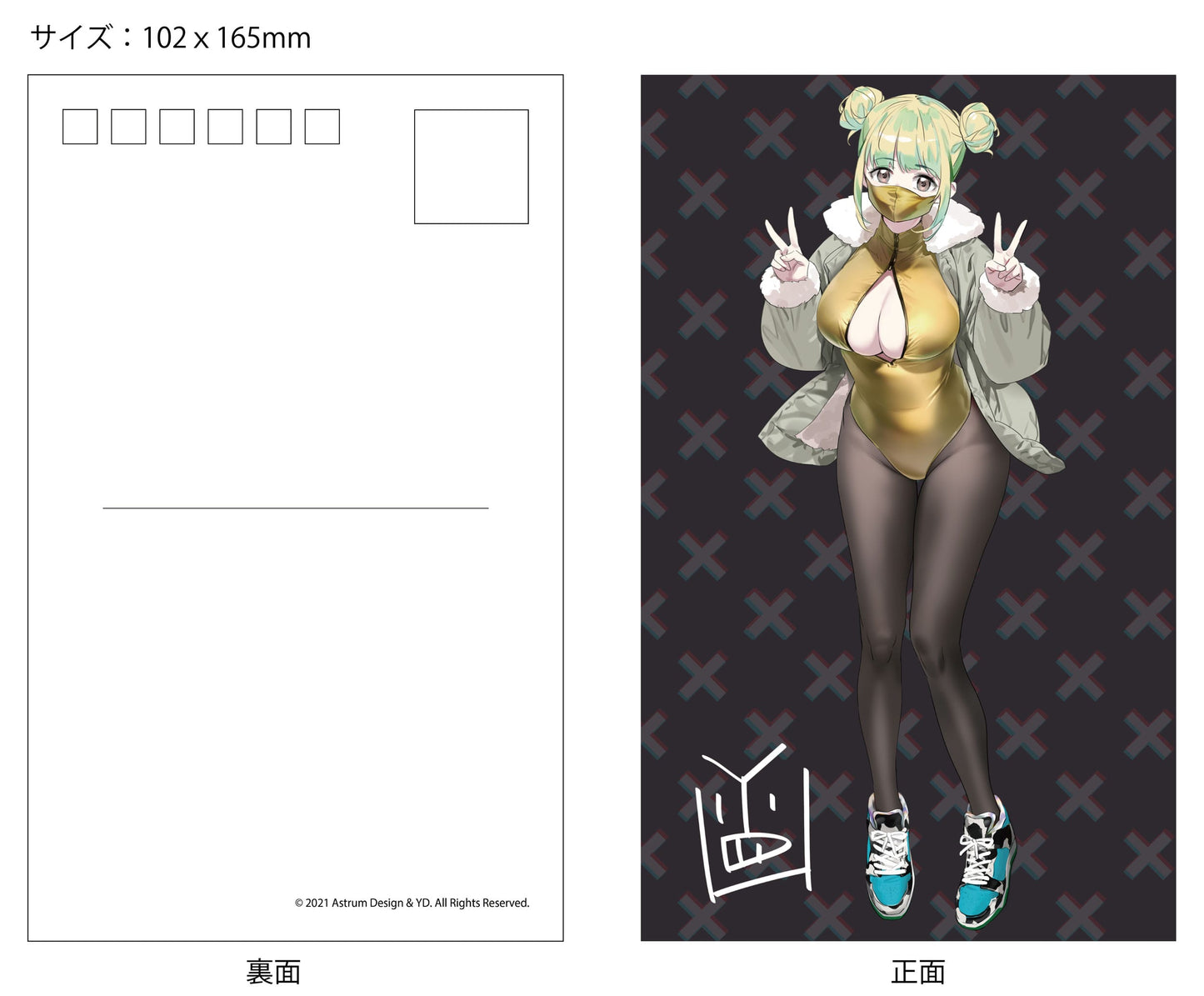 Art Corp. YD Mia Normal Edition Astrum Design