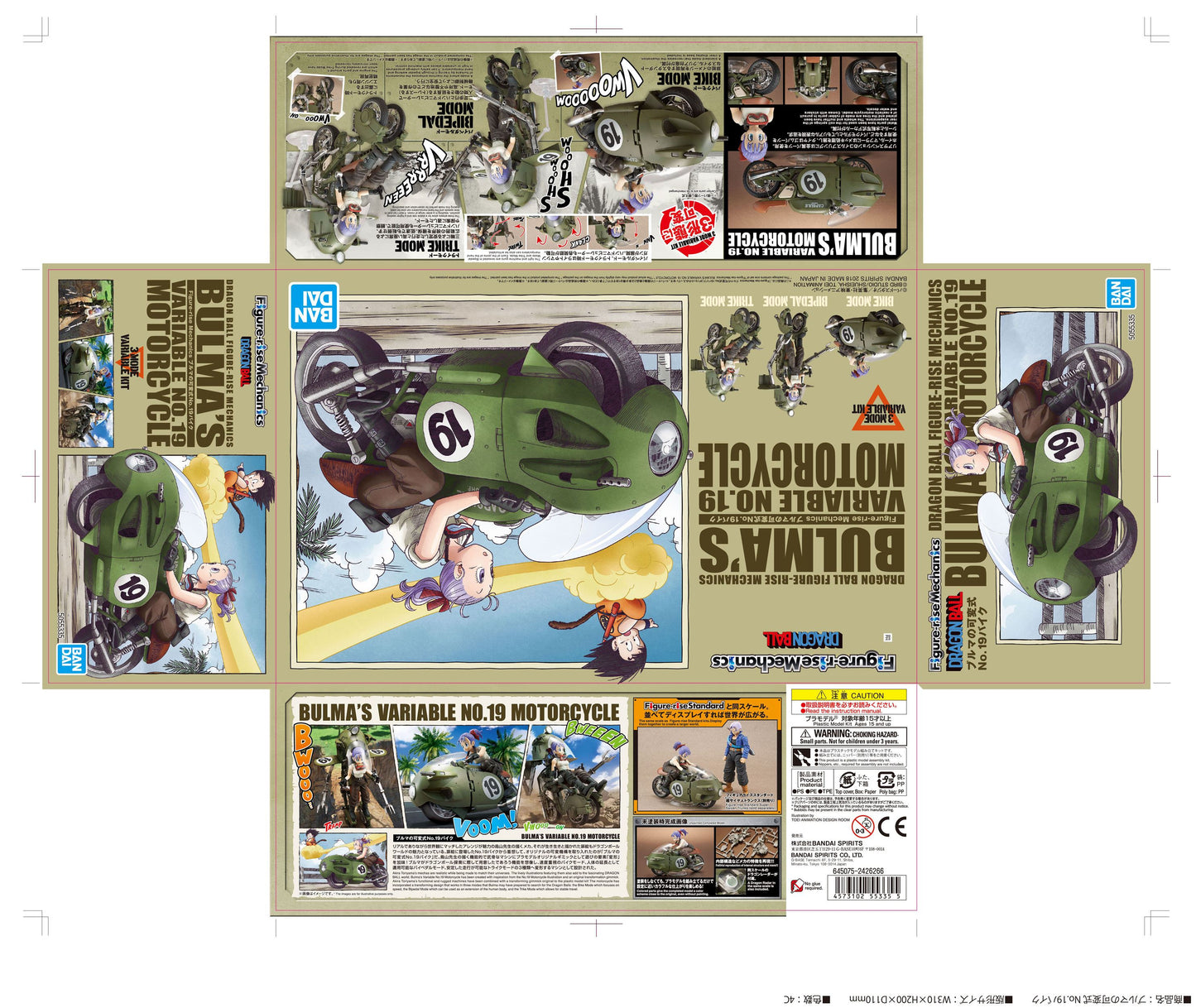 Bulma's Variable No. 19 Motorcycle Bandai