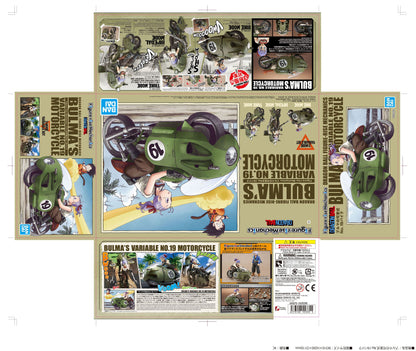 Bulma's Variable No. 19 Motorcycle Bandai