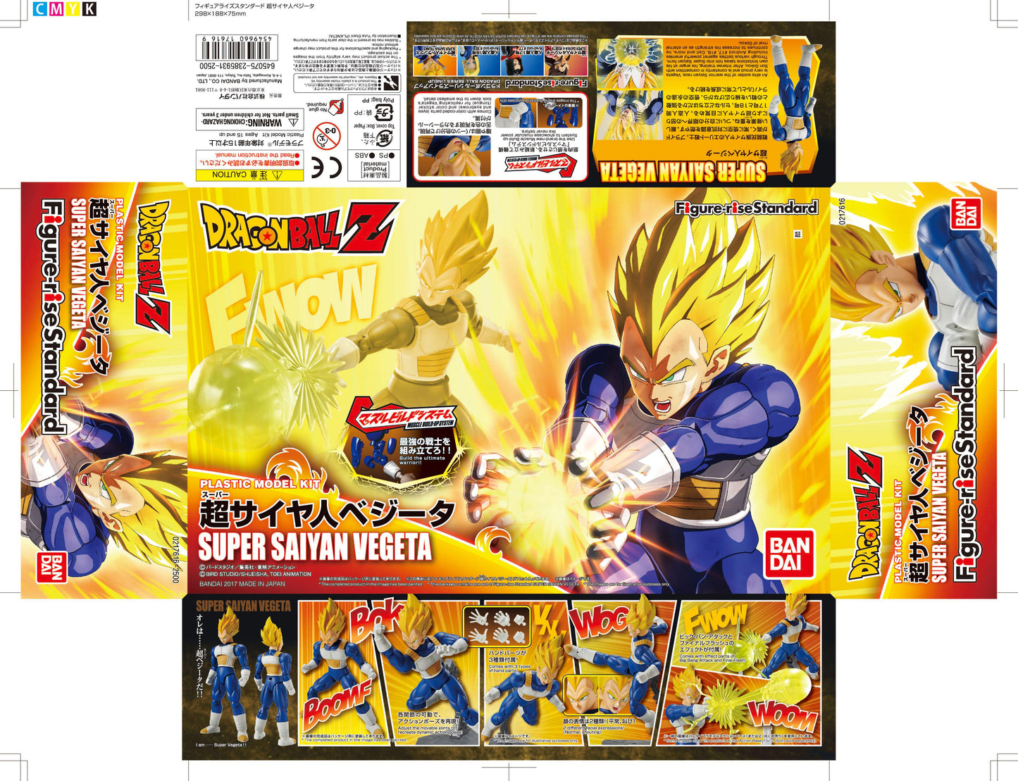 Super Saiyan Vegeta Model Kit Bandai Namco - Anime Figuren günstig kaufen