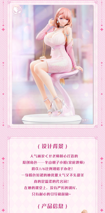 Tutor Asako Fuyuyama Original Character BearPanda