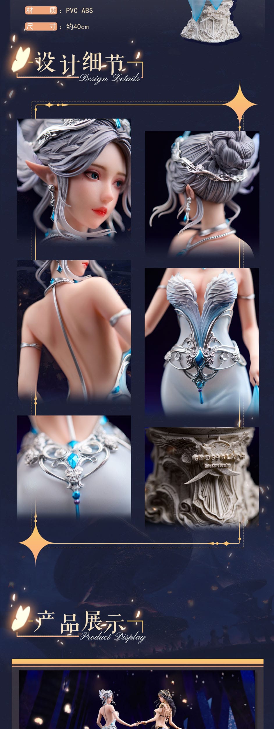 Haiqin Yan Encounter Ver. BearPanda