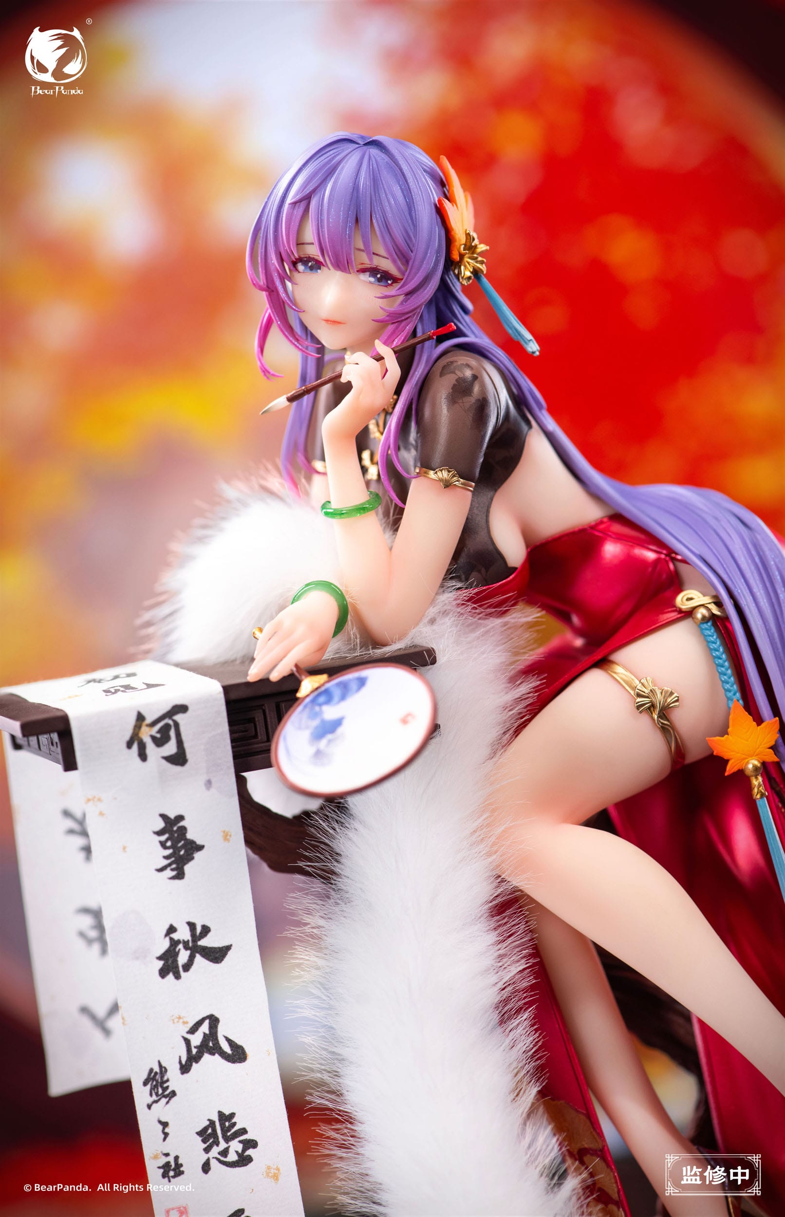 Nalan´s Poetry Original Character BearPanda - Anime Figuren günstig kaufen