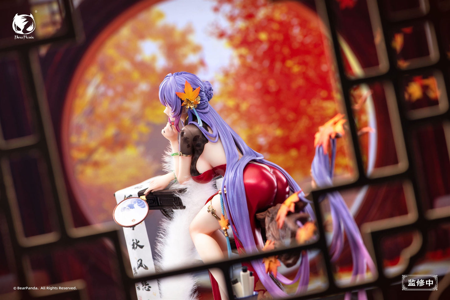 Nalan´s Poetry Original Character BearPanda