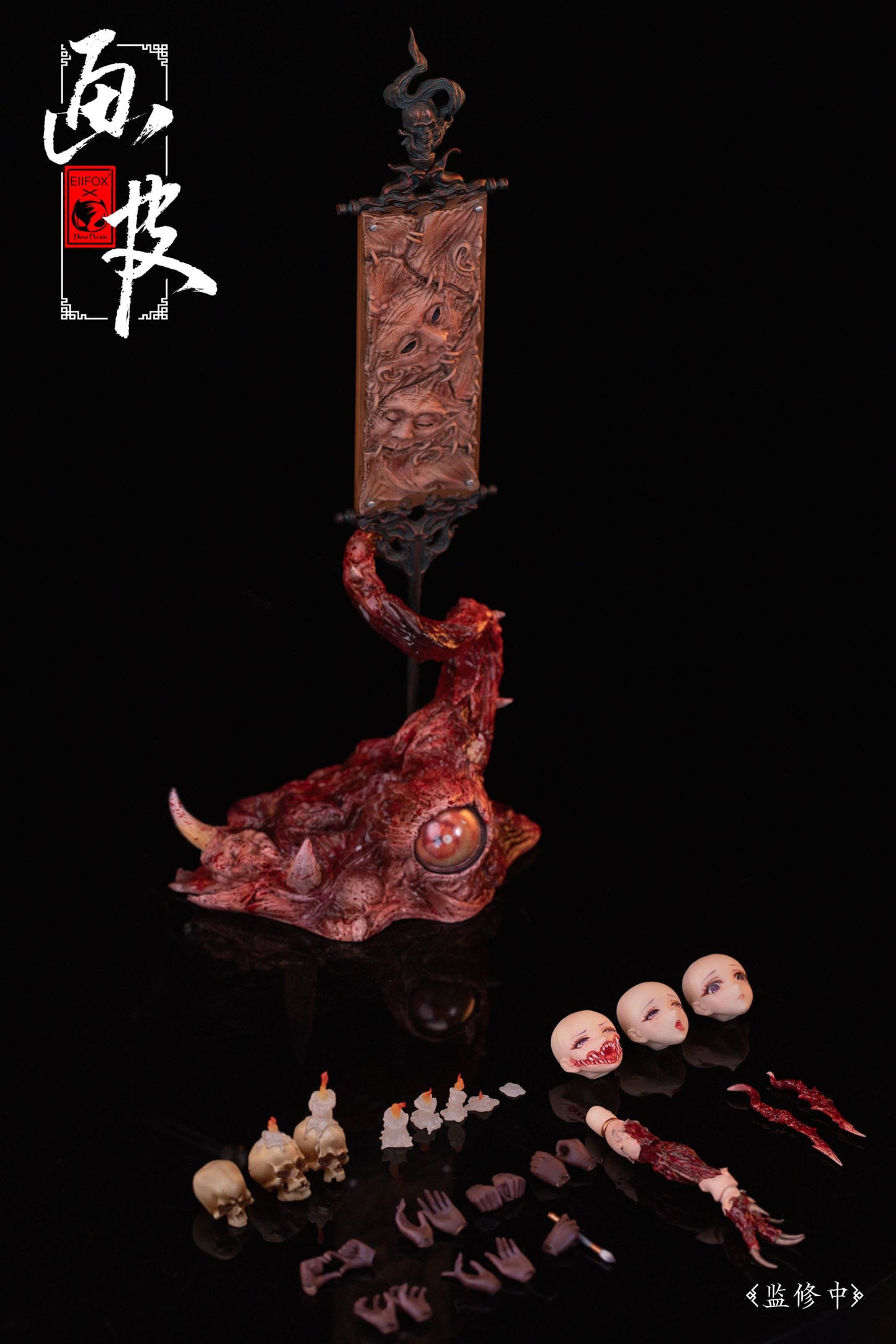 Hua Xia Shen Gui Hua Pi Original Character BearPanda