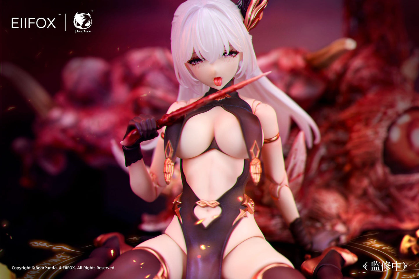 Hua Xia Shen Gui Hua Pi Original Character BearPanda