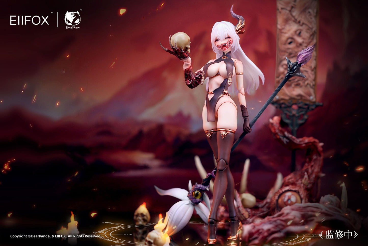 Hua Xia Shen Gui Hua Pi Original Character BearPanda