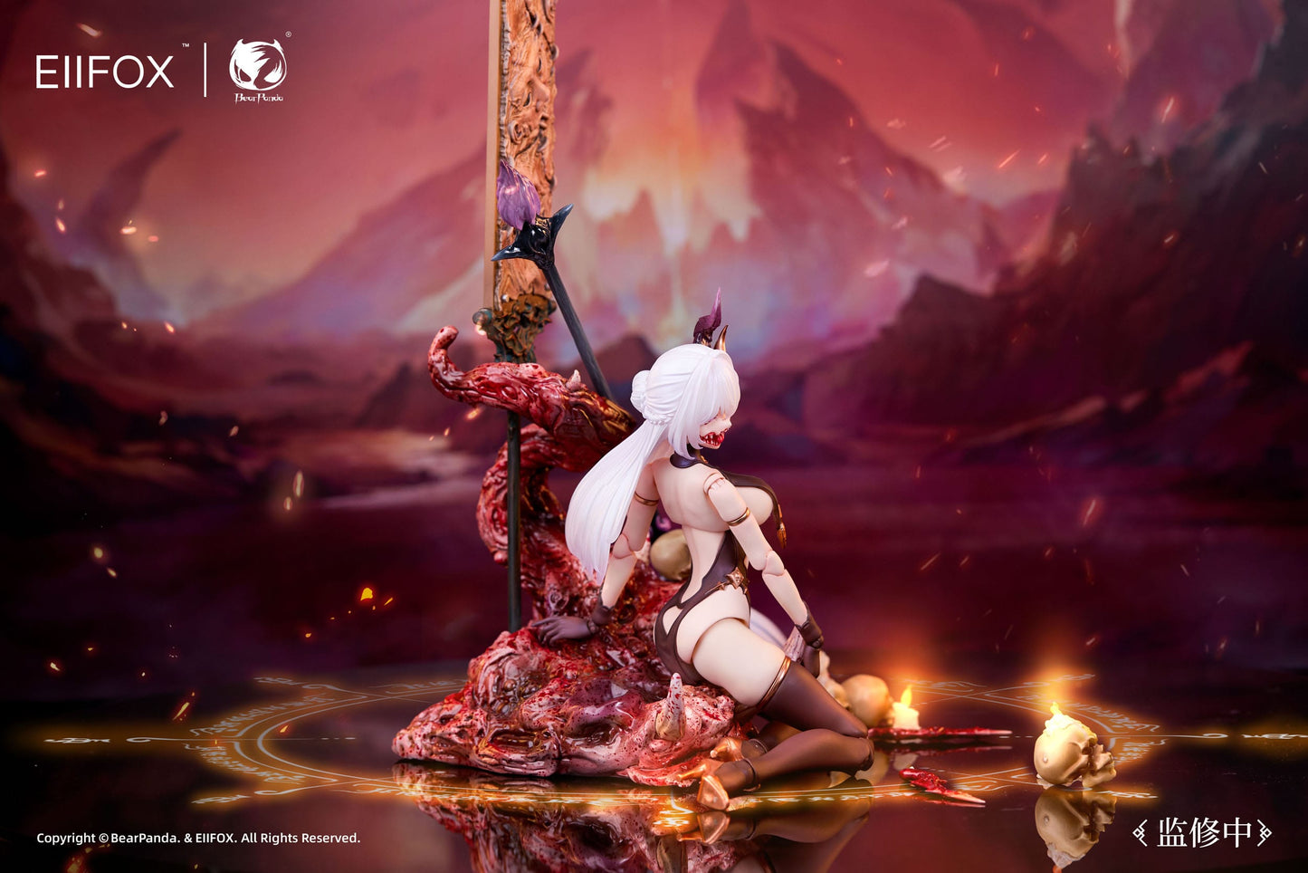 Hua Xia Shen Gui Hua Pi Original Character BearPanda