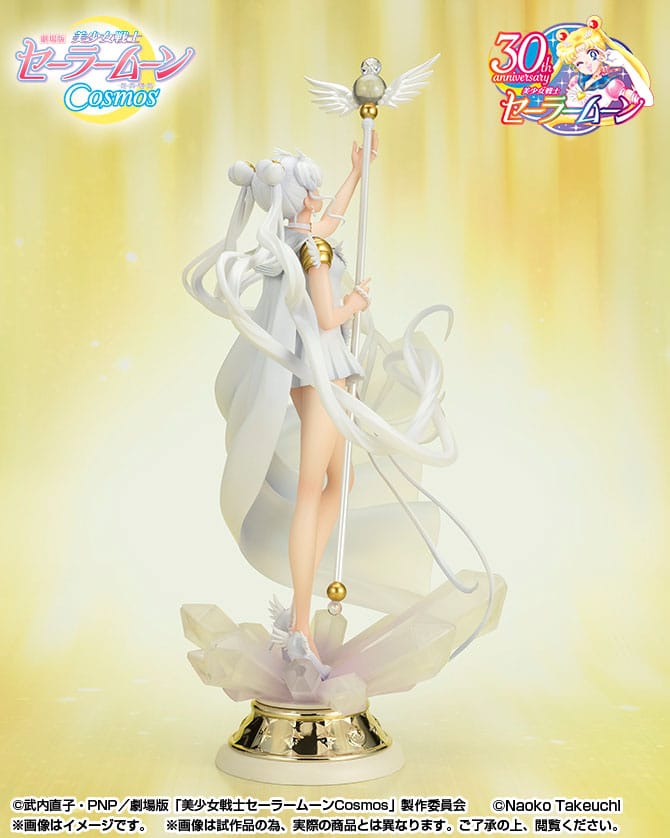 Sailor Cosmos - Darkness Calls to Light - Figuarts ZERO - Bandai