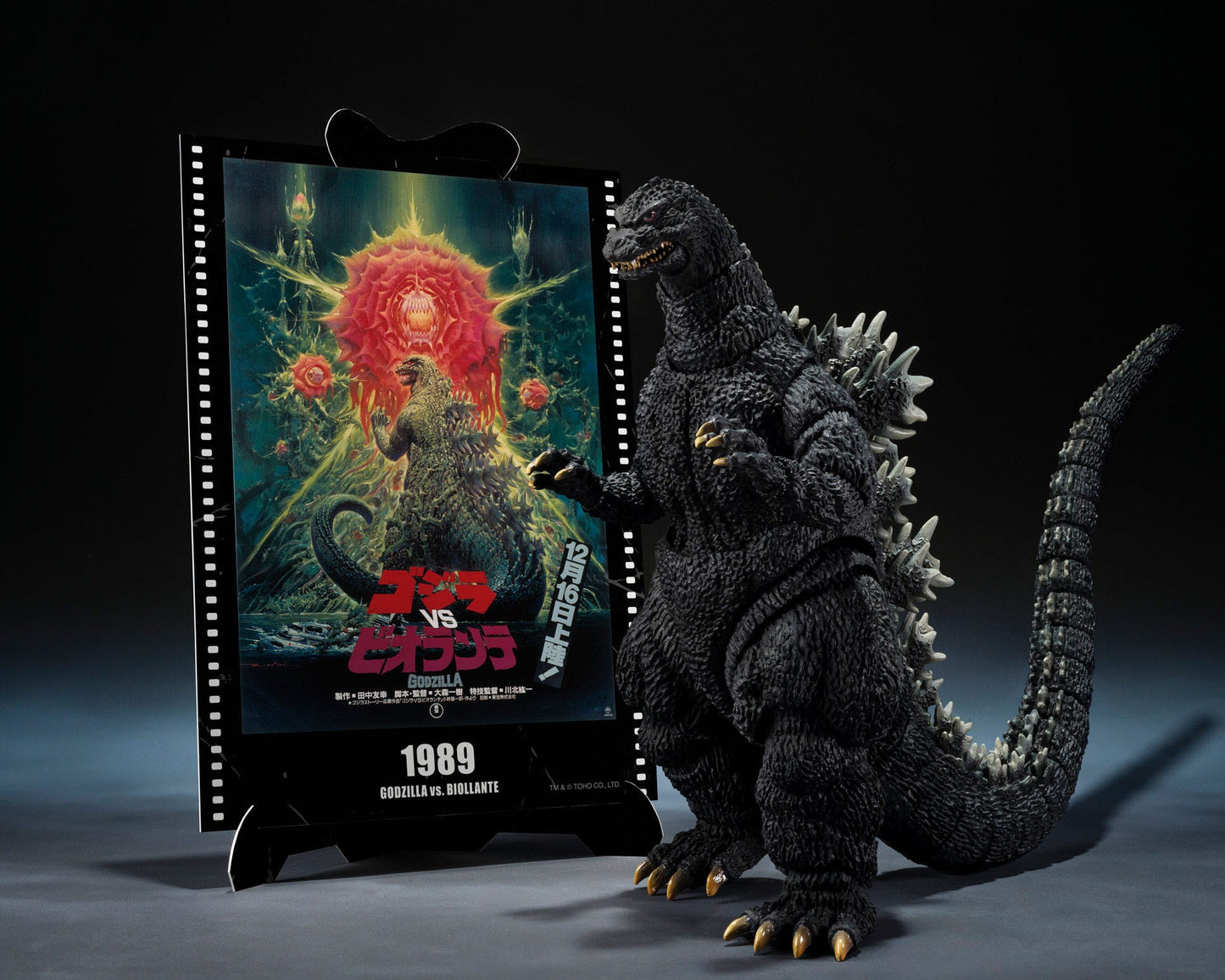 Godzilla vs. Biollante Movie Graphic Plus S.H. Monster Arts Bandai Tamashii Nations - Anime Figuren günstig kaufen