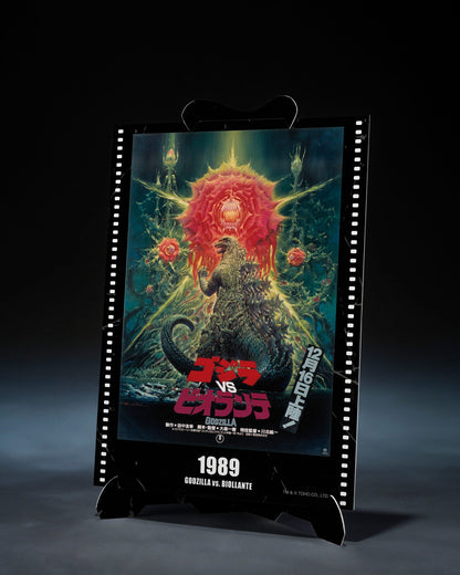 Godzilla vs. Biollante Movie Graphic Plus S.H. Monster Arts Bandai Tamashii Nations - Anime Figuren günstig kaufen