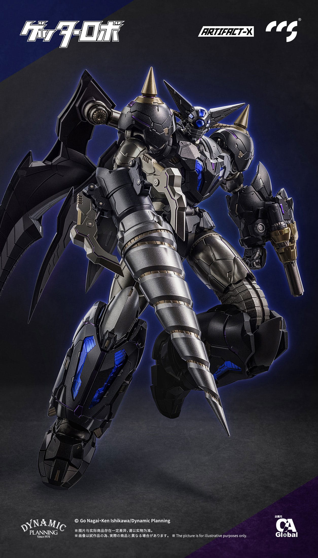 Black Getter Artifact-X Getter Robo Daikessen! CCS Toys - Anime Figuren günstig kaufen