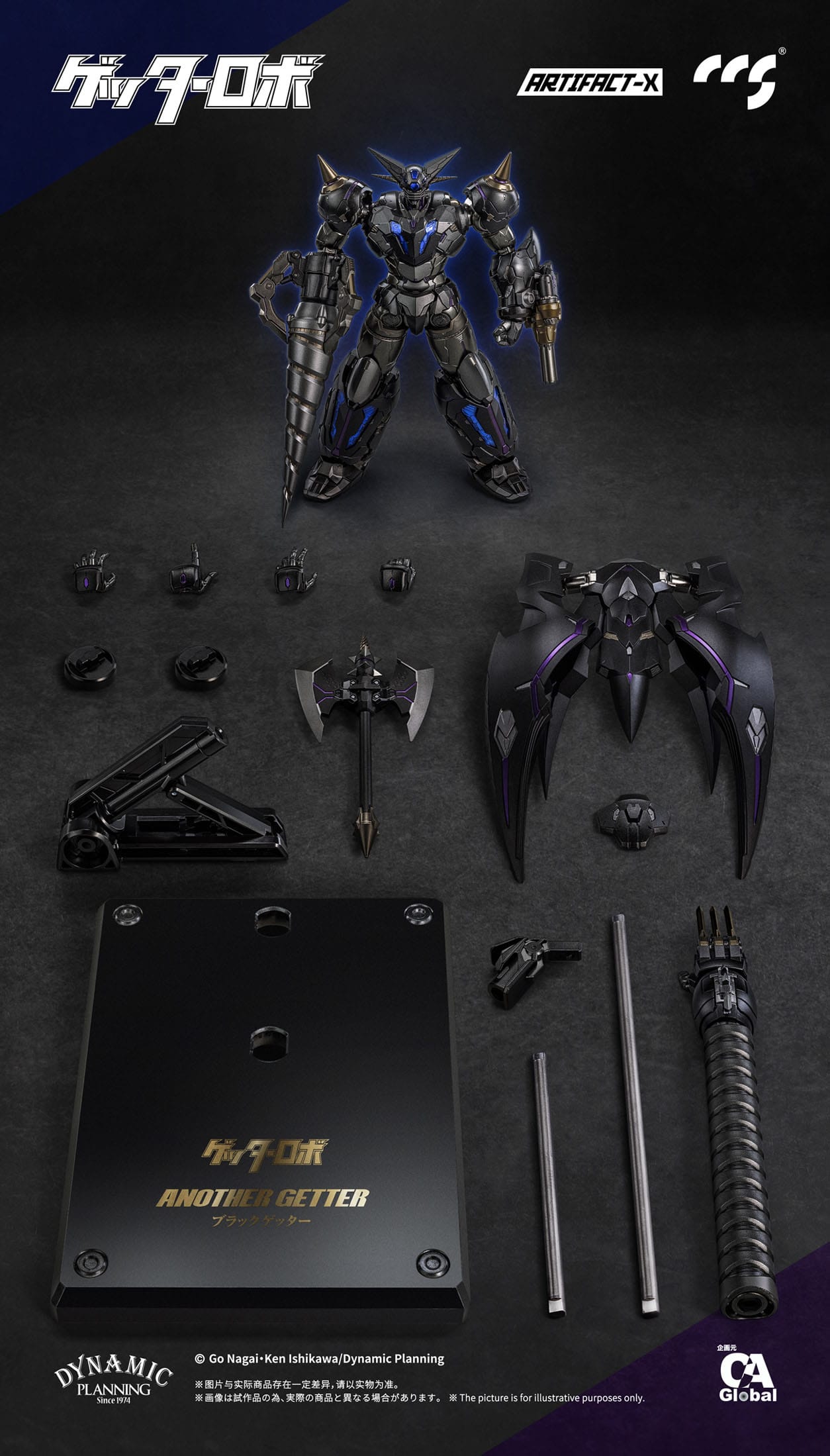 Black Getter Artifact-X Getter Robo Daikessen! CCS Toys - Anime Figuren günstig kaufen