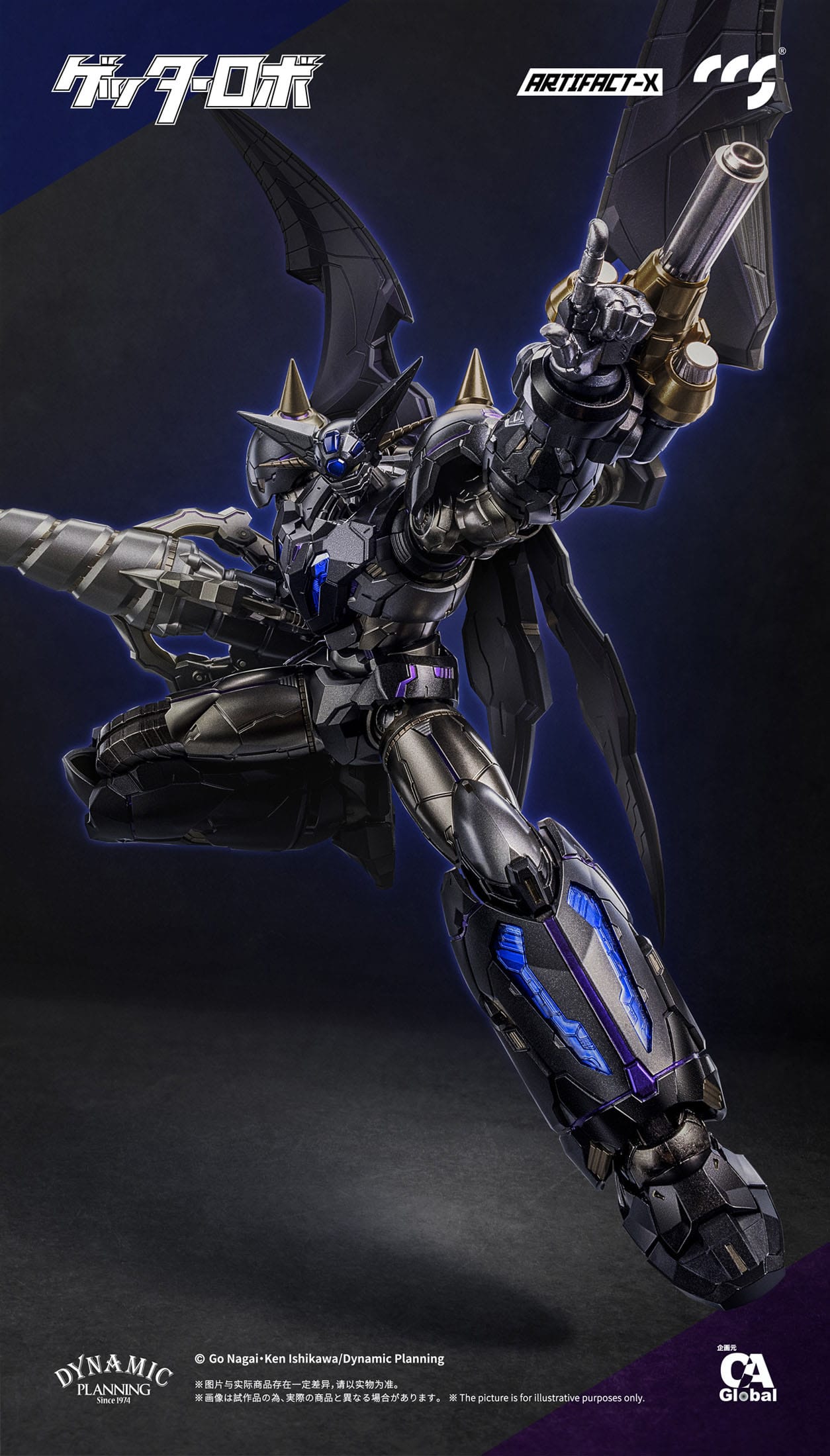 Black Getter Artifact-X Getter Robo Daikessen! CCS Toys - Anime Figuren günstig kaufen