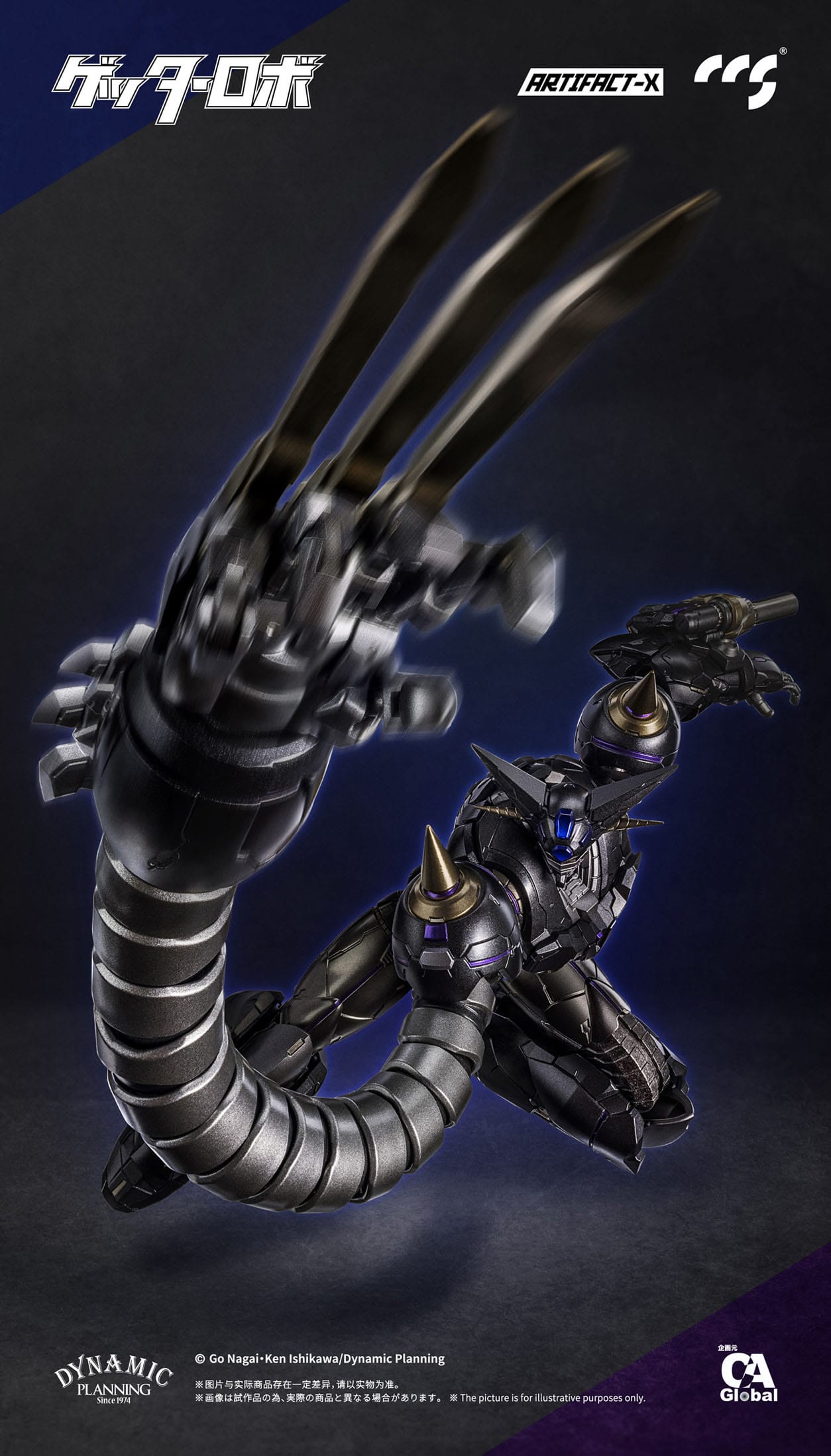 Black Getter Artifact-X Getter Robo Daikessen! CCS Toys - Anime Figuren günstig kaufen
