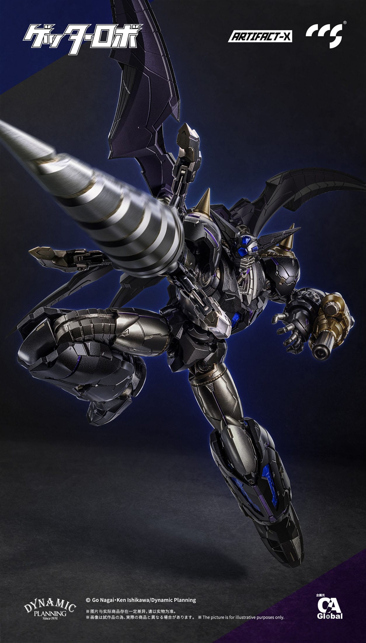 Black Getter Artifact-X Getter Robo Daikessen! CCS Toys - Anime Figuren günstig kaufen