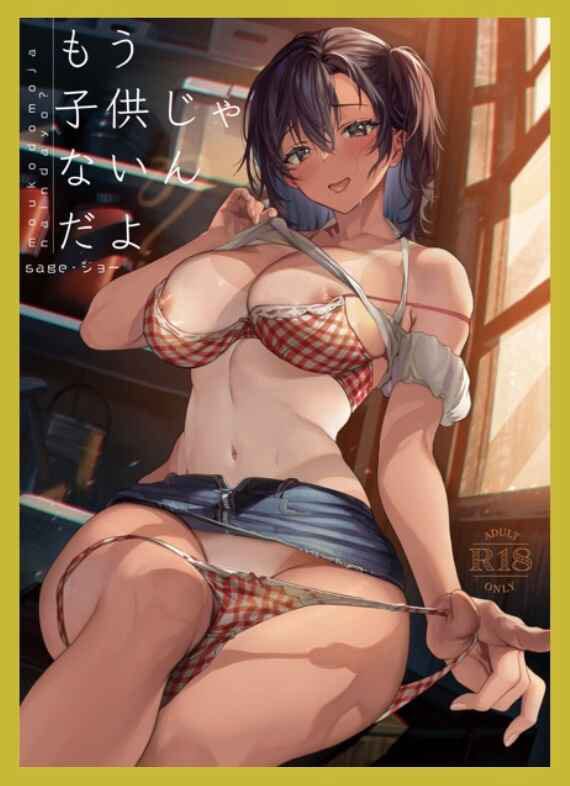 I´m Not A OO Anymore Miu Original Character Deity's Collector - Anime Figuren günstig kaufen