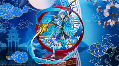 Rimuru Tempest Hagun Ver. That Time I Got Reincarnated as a Slime  eStream