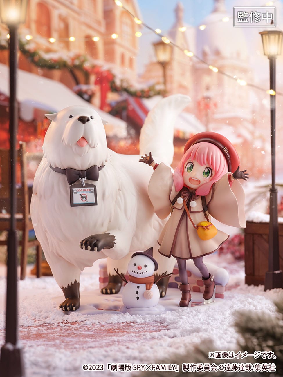 Anya Forger & Bond Forger - SHIBUYA SCRAMBLE FIGURE - eStream