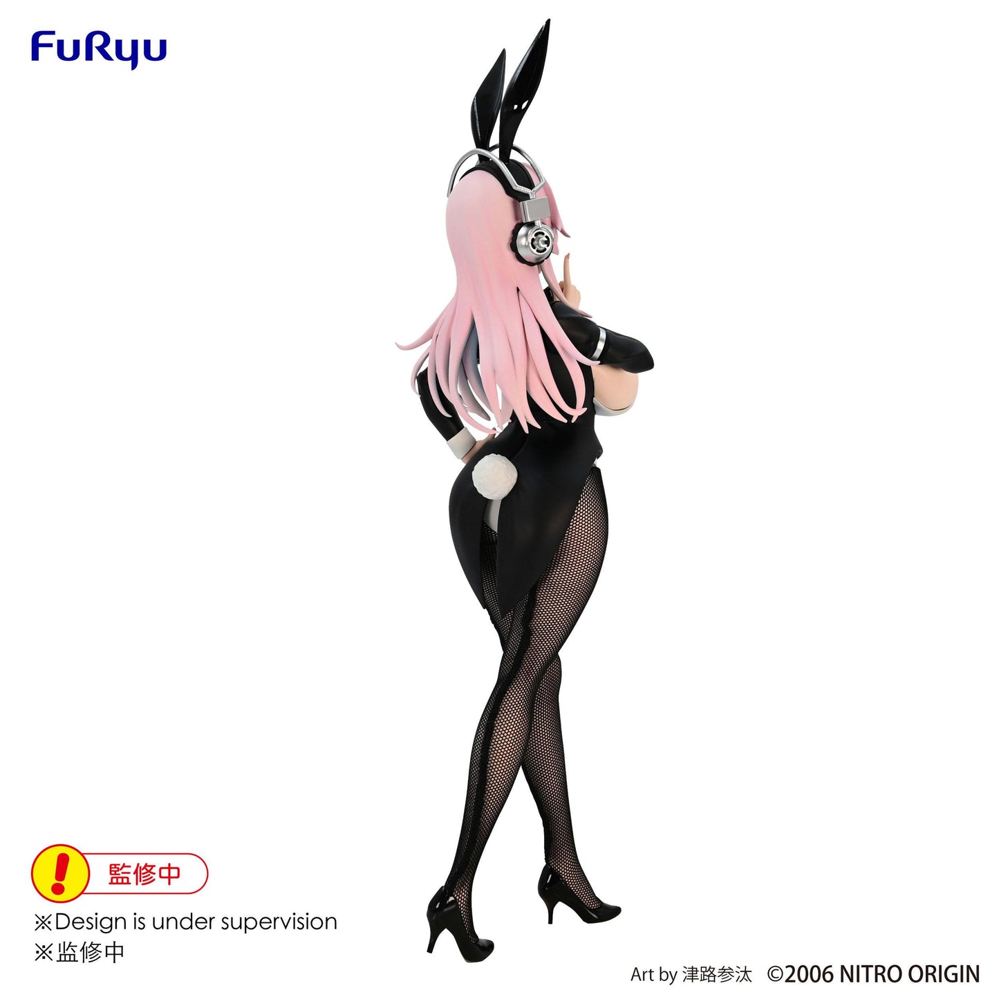 Super Sonico Newly Drawn Costume Ver. - BiCute Bunnies Furyu
