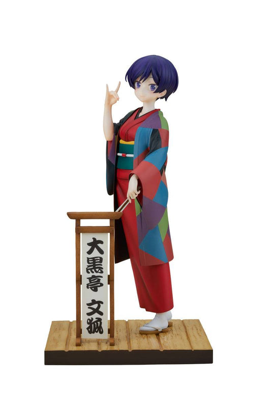 Daikokutei Bunko My Master Has No Tail Furyu - Anime Figuren günstig kaufen