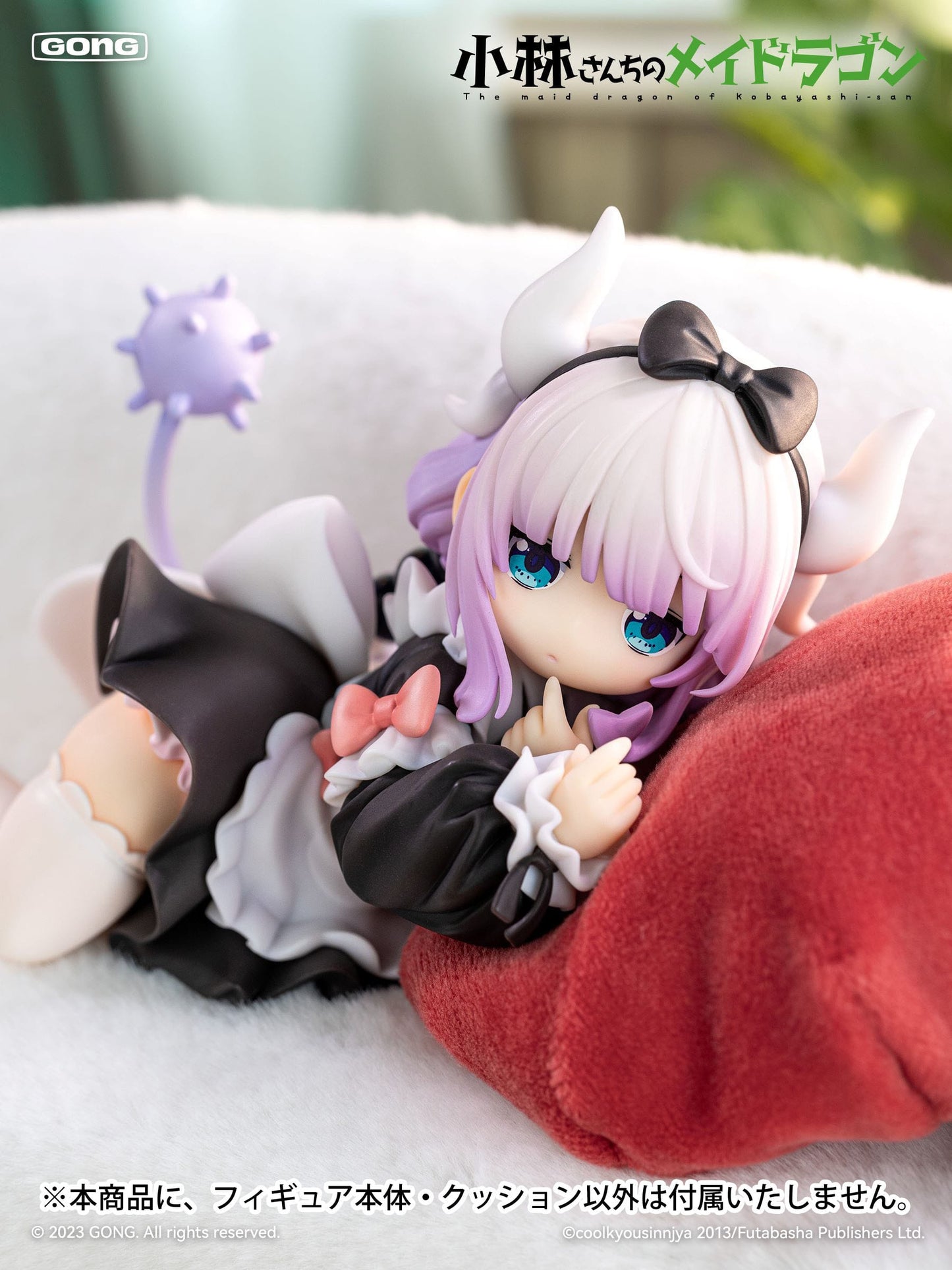 Kanna Kobayashi's Dragon Maid Figure Lite Gong