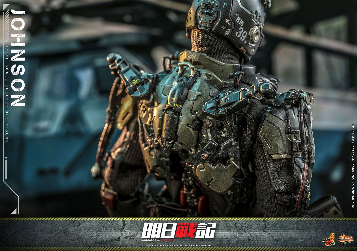 Johnson Warriors of Future Hot Toys