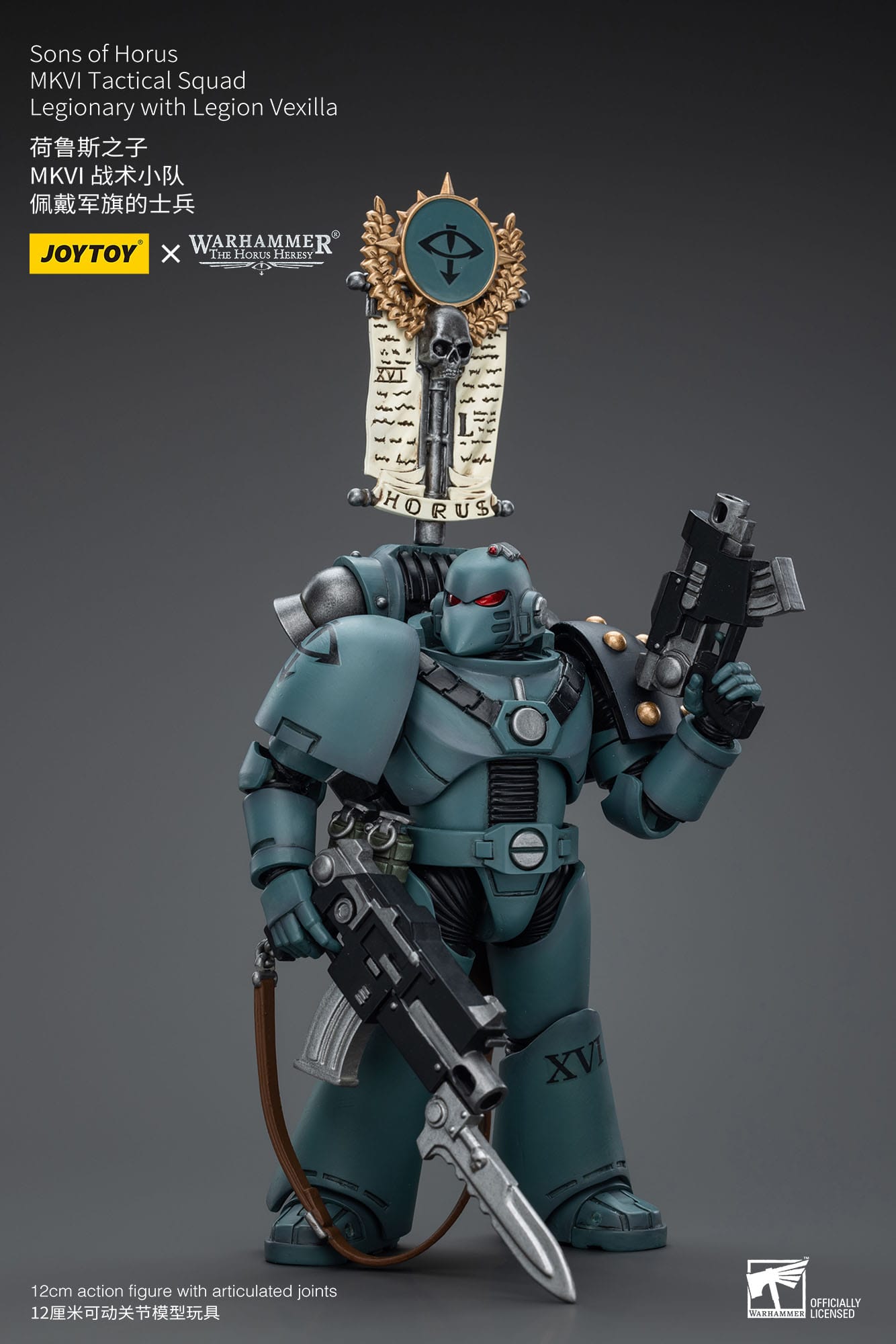 Legionary with Legion Vexilla - Warhammer The Horus Heresy - Joy Toy - Anime Figuren günstig kaufen