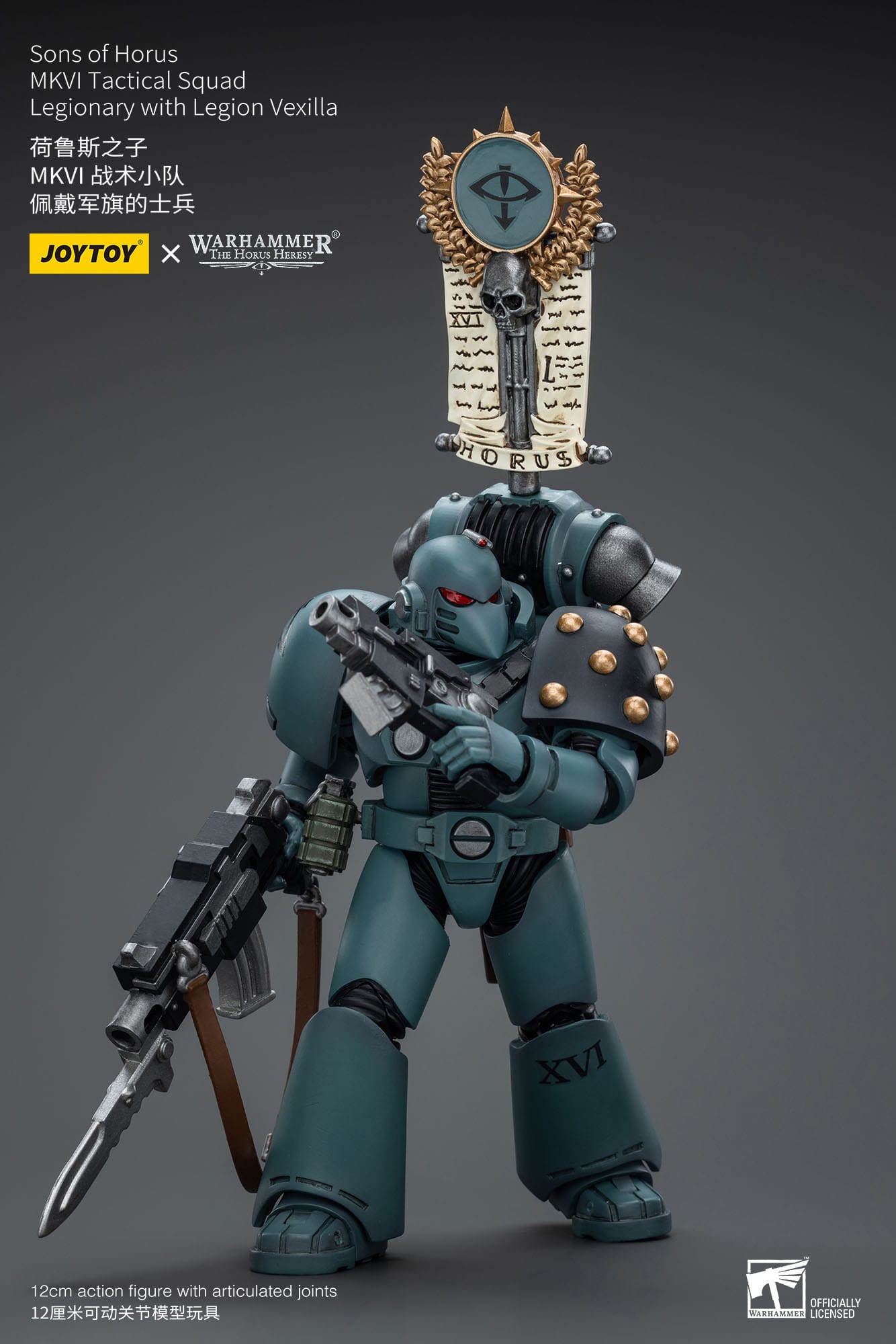Legionary with Legion Vexilla - Warhammer The Horus Heresy - Joy Toy - Anime Figuren günstig kaufen